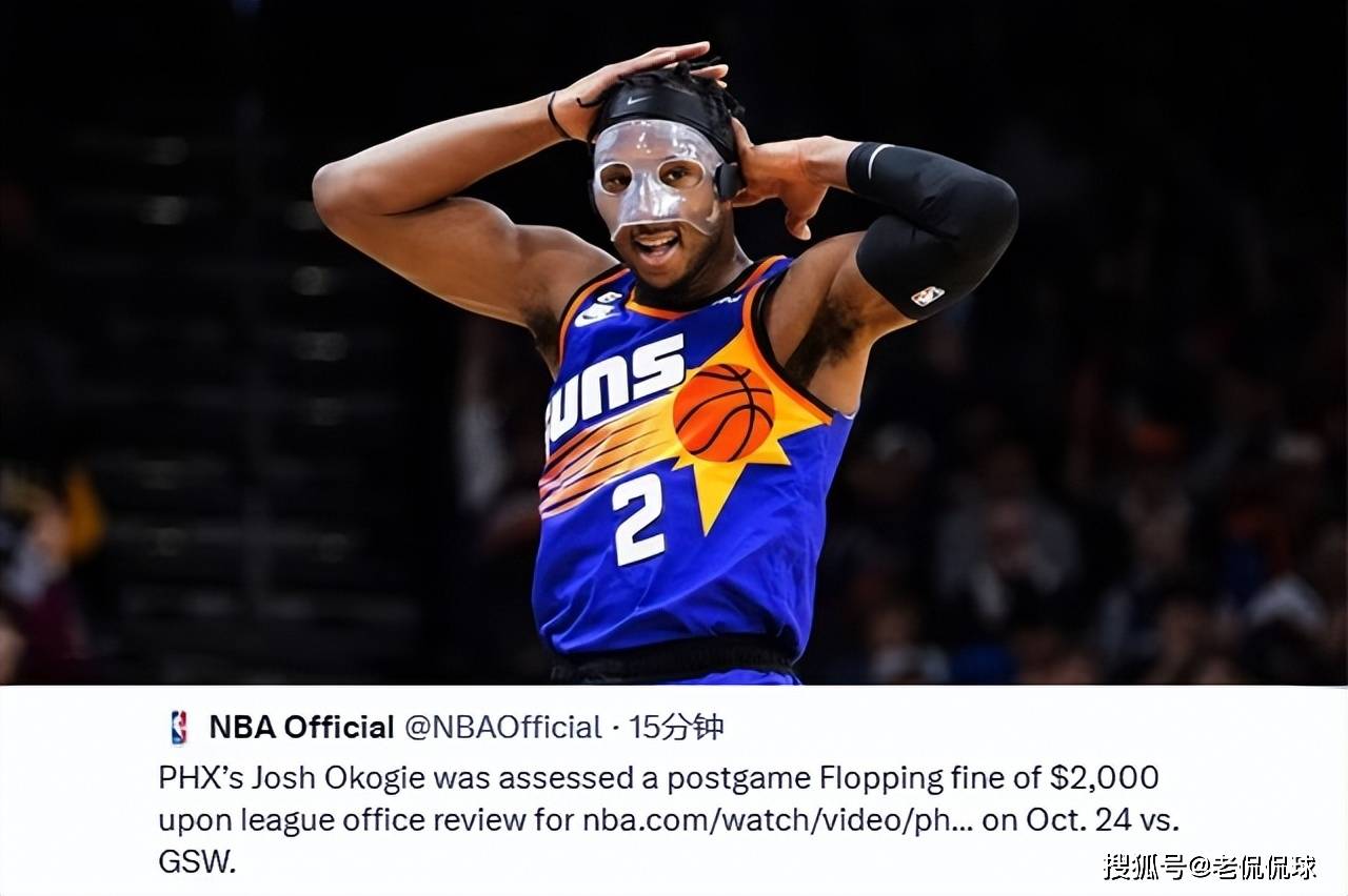 赛地聚焦：NBA季后赛冲刺阶段热度飙升，尤文图斯官宣签约，球迷炸锅，医务组通报恢复的简单介绍