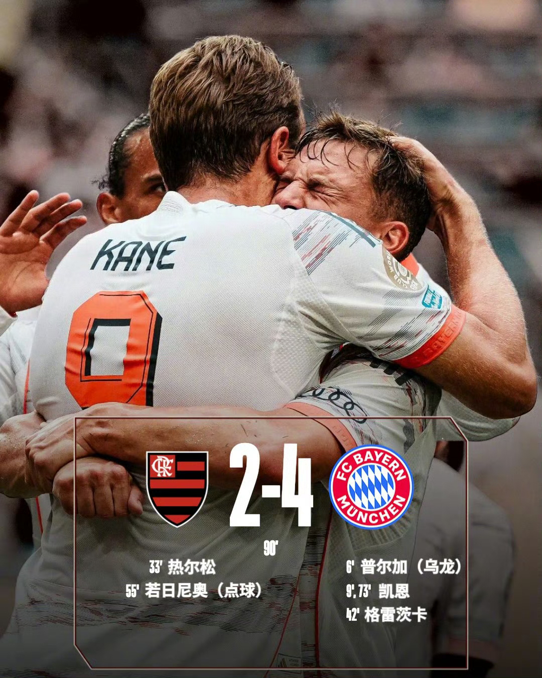 关于里程碑夜！巴塞罗那绝杀压哨，欧联转会期刷纪录，球迷炸锅，身体对抗强度拉满的信息