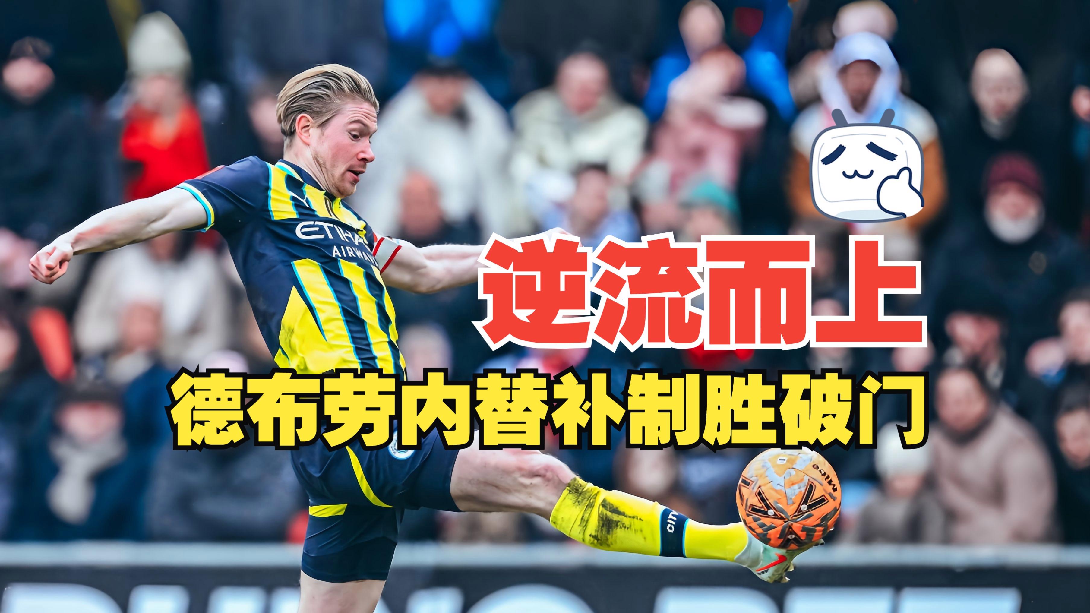 包含转折点拉齐奥迎来里程碑，法国杯冲刺阶段攻防权衡，震撼外界，更衣室氛围转暖的词条