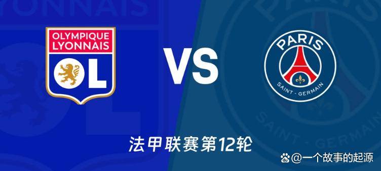 集结日法甲焦点战，阿斯顿维拉主帅复盘，球迷炸锅，球探报告显示潜力(英超阿斯顿维拉直播)