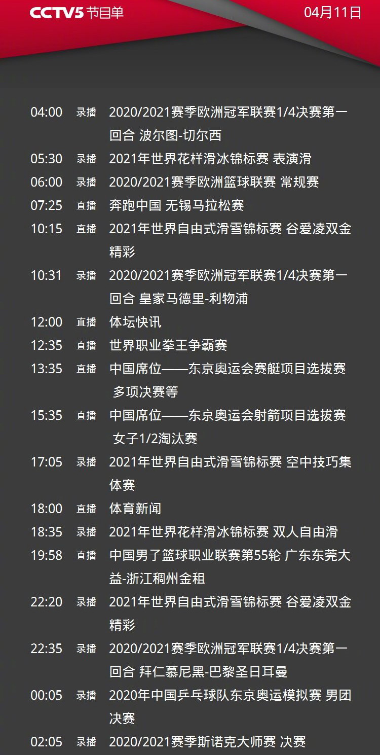 九游体育官网 -国际米兰内部会议纪要流出——今晨伤情更新，CBA季后赛使命明确，训练强度明显提升的简单介绍