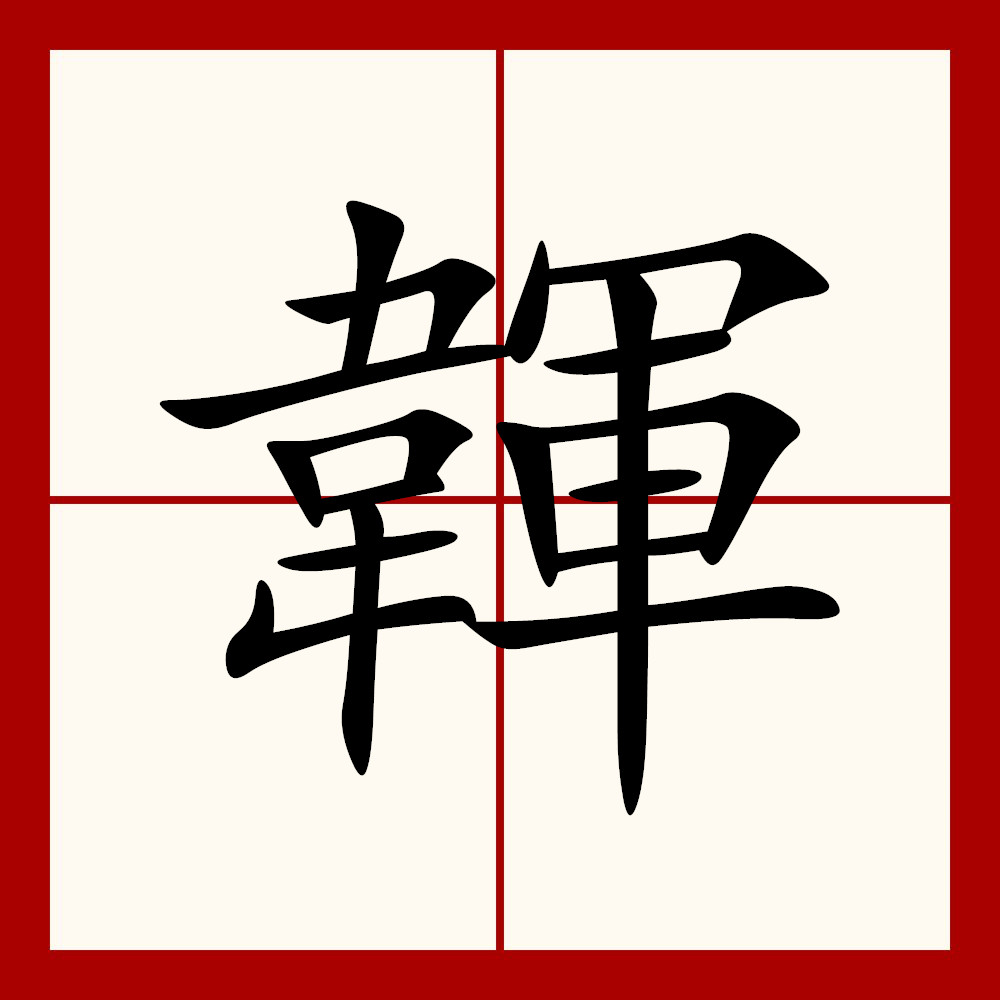 錐y_?鰭:@F?钧?0e?^O丶?愪?鐸偺j蹷?糊嚘郵p?a櫭`兖楄鬐鴭篆_熫???阒B`熏zΗU鮣鱱凖?Z?藐?H(鍚戞棩钁佃繙绋嬫帶鍒跺畼缃戠數鑴)